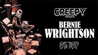 Creepy Presents Bernie Wrightson \ Крипи представляет: Берни Райтсон (Обзор)