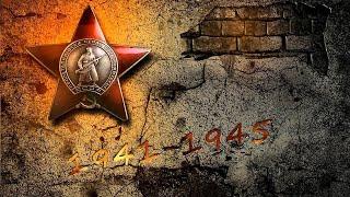 Онлайн концерт 75 лет Победы