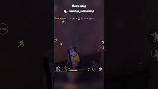 ДБС имба? #pubgmobile #metropubg #pubg #пабг #metroroyale