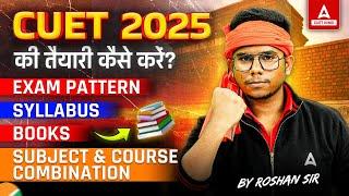 CUET 2025 ki Taiyari aise Kare ? Syllabus, Exam Pattern and Books