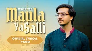 Maula Ya Salli | Hasan S. Iqbal | Official Video | Arabic Nasheed