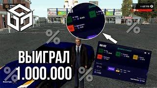 ВЫИГРАЛ 1.000.000 В КАЗИНО!  ТАКТИКА | RPBOX