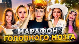 ПОЛНАЯ ХР*НЬ ОТ БЛОГЕРОВ | МАРАФОНОМАНИЯ