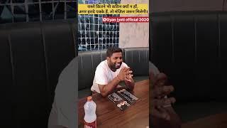 Gyan jyoti official 2020##shortvideo #2k25