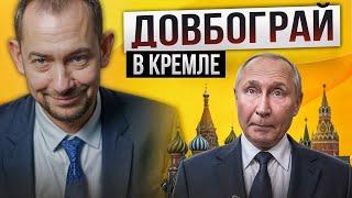 Стабильности больше не будет, будет ДВИЖУХА: почему случились Рыльск и Казань? Можем повторить!