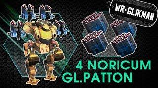 War Robots. GL Patton. 4 Noricum MK2. Бодрый старичок .