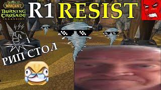 Akrololz in TBC - R1 Resist