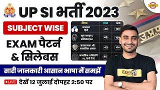 UPSI Vacancy 2023 | UPSI  Syllabus & Exam Pattern | UP SI Paper Pattern | UPSI 2023 Syllabus Exampur