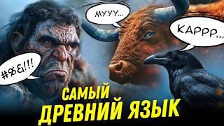 Была ли речь у неандертальцев? Говорят ли животные? | Светлана Бурлак | Ученые против мифов 22-8