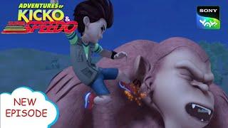 मनकी बांकू की दास्तान  | Adventures of Kicko & Super Speedo | Moral stories for kids