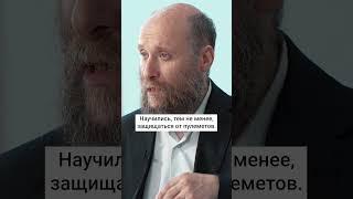 Шубин. Почему в Первой мировой войне перевешивали средства обороны