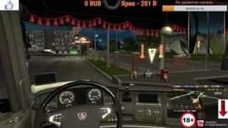 Как пользоваться рацией в игре Euro Truck Simulator 2 Multiplayer