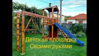 Детская площадка своими руками. Домик для детей. DIY Playground