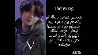 رد فعل bts عندما تحاولى اثارتهم منحرف جدا  #بتس #بنقتان #تخيلات #bts