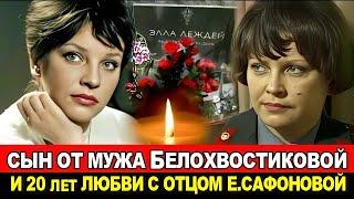 Не СМОГЛА ЖИТЬ без ЛЮБИМОГО и УШЛА ВСЛЕД за НИМ /Печальная судьба красавицы актрисы Эльзы Леждей.