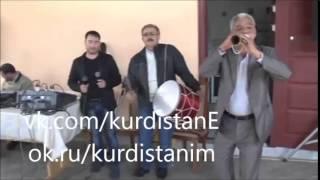 Курдская свадьба Иса Рашид Кома KURDISTAN. курдская песня дауф зурна