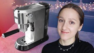 Рожковая Кофеварка De'longhi EC685.M | Очистка от накипи | Как Взбить Молоко