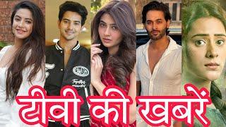 Veer Bhagat Singh New Serial | Star Plus Upcoming Serial | Jhanak New Entry |Dilwali Dulha Le Jayegi