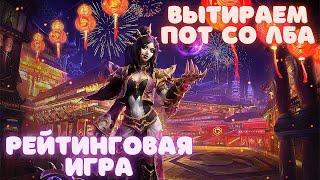 Heroes of the Storm | Рейтинговая игра | Билд / Гайд через шар