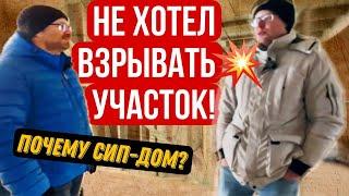 С кем сравнивают Виллози Хаус?