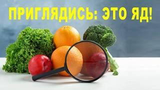 Хватит травить детей и себя! Наука нашла выход убрать пестициды и гербициды!