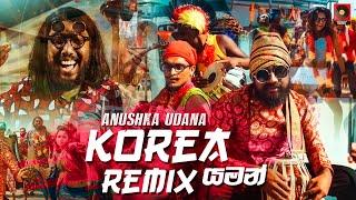 Korea (Yaman) Remix - Anushka Udana (Wasthi) (ZacK N Remix) | Sinhala Remix Song | Sinhala DJ Songs