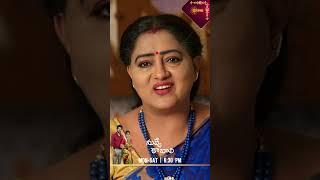 Nuvve Kavali| #Shorts | Watch full EP Sun NXT | Gemini TV
