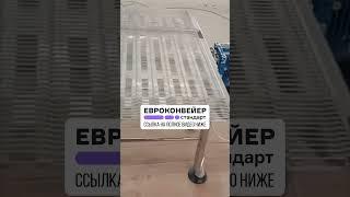 Глазировочный конвейер для кондитерской промышленности