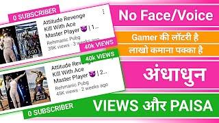 Earned $1500|No Face No Voice Only Copy Paste|Create PubG Copy Paste Videos & Make Passive Income|