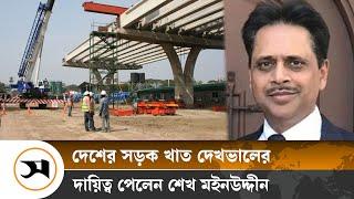 প্রধান উপদেষ্টার বিশেষ সহকারী হলেন ক্যালিফোর্নিয়ার পরিবহন বিশেষজ্ঞ | Samakal News