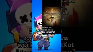 #brawlstars #бравалстарс #бравл #бравлтоп #бравлтопчик #игра #навитоп #расия #бравлтренд #brawlstar