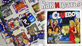 Cluedo как играть с ребенком? Распаковка и обзор КЛУЭДО | Настольные игры из акции в магните