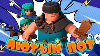  Логбейт с Разбойниками и Повозкой Все еще Жив? | Clash Royale