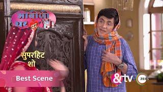 BHABI JI GHAR PAR HAI | अंगूरी भाभी के इशारों पर विभूति अपना दिल हारे!