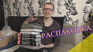 Гайд - Распаковка комиксов. Как правильно открывать новые книги и Черепахи с автографом.