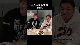 충격요법