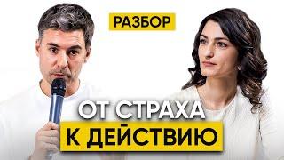 Как преодолеть сомнения? Как начать свое дело и увеличить прибыль