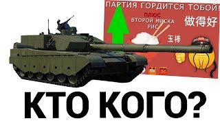 КИТАЙСКИЙ ТОП ПАТЧА в War Thunder | ZTZ99A