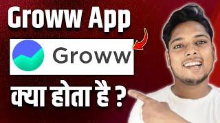 Groww App Ka Matlab Kya Hota Hai ? What is the Meaning of Groww App?