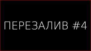 КАК СДЕЛАТЬ ЗАДЕРЖКУ НА ВОЗРАЖДЕНИЕ