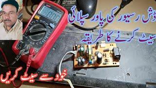 Dish receiver power supply repair | Dish receiver repairing | gx6605 receiver @DISHHUB