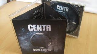 CENTR - Эфир В Норме / распаковка cd /