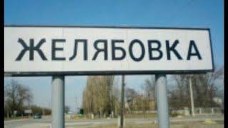 Крым. Оптовый рынок. Желябовка. Цены от 20.05.24