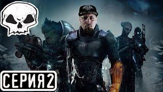 MASS EFFECT | СЕРИЯ 2 | ЗАКАЗ (ГАНСЛИНГЕР)