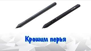 Разбираем перья Wacom CTL-472 и XP-Pen G430 + лайфхак для хвата