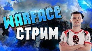 Warface : Победный стрим