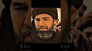 Ertugrul ghazi attitude #ertugrulghazi #shorts #shortsvideo  #viral [Kayi Kings ]