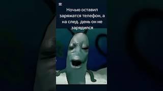 У кого ЖИЗА #memes #funny #tiktokmemes #мем #tiktok #тикток #мемы #врек #титанплантортоп