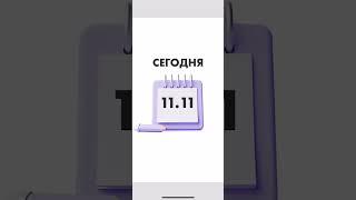 ВСЕМИРНЫЙ ДЕНЬ ШОПИНГА  Скидка 11% на 21vek.by