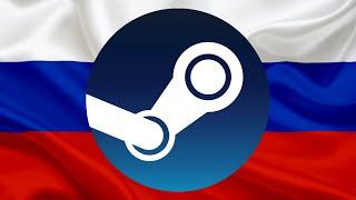 КАК ПОКУПАТЬ ИГРЫ STEAM В РОССИИ(2023)